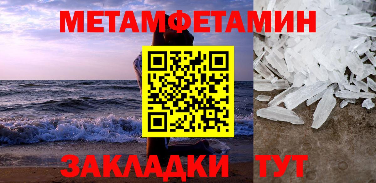 Амфетамин  Вход с VPN  Майкоп  Амфетамин 97% 