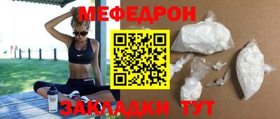 стафф Жуковский