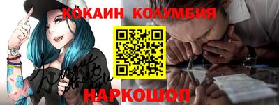 стафф Жуковский