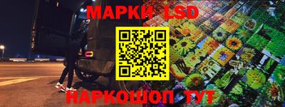 стафф Жуковский