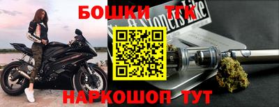 стафф Жуковский