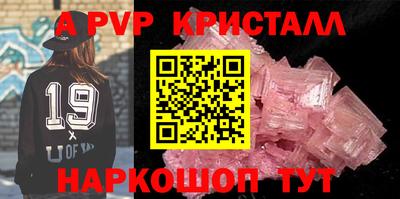 стафф Жуковский