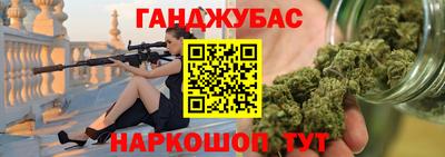 стафф Жуковский