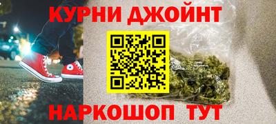 стафф Жуковский