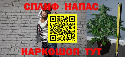 стафф Жуковский