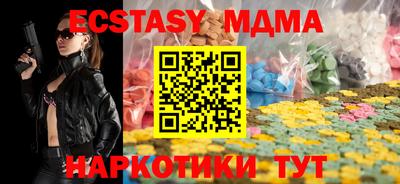 стафф Жуковский