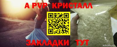 альфа пвп Заводоуковск