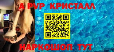 стафф Жуковский