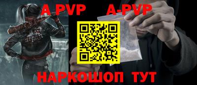 альфа пвп Заводоуковск