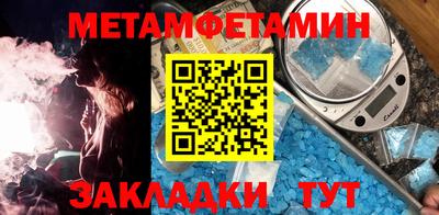стафф Жуковский