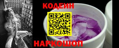 альфа пвп Заводоуковск