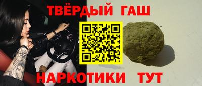 альфа пвп Заводоуковск