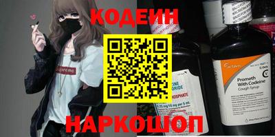 стафф Жуковский