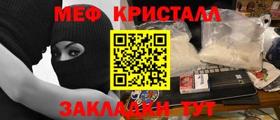 стафф Жуковский