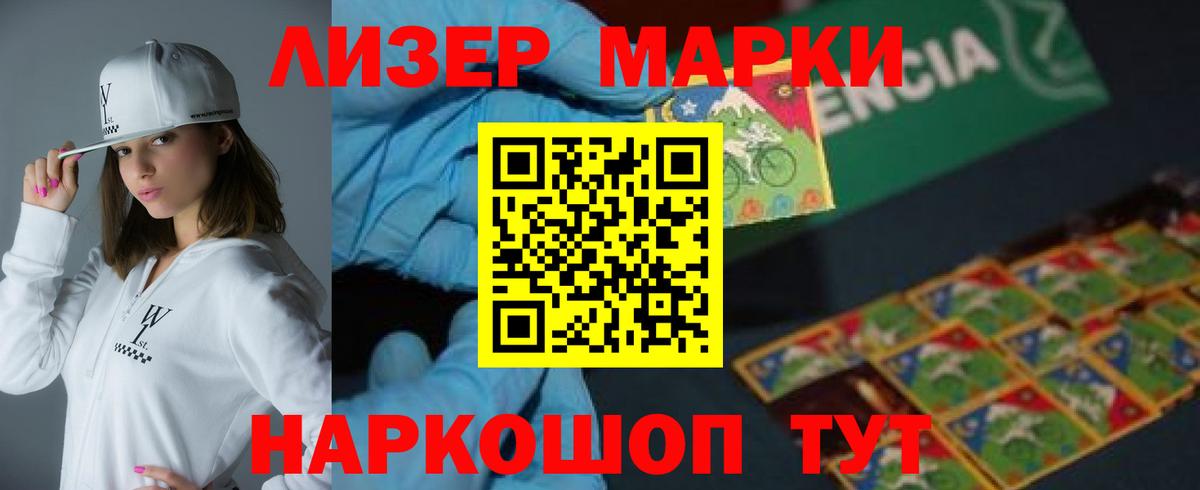 Лсд 25 экстази кислота  LSD-25 экстази  Майкоп  Вход с VPN  Лсд 25 экстази кислота 