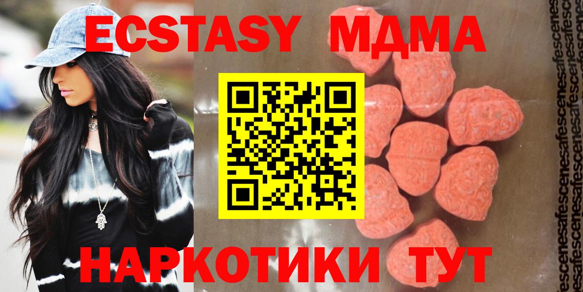 МДМА Molly Майкоп