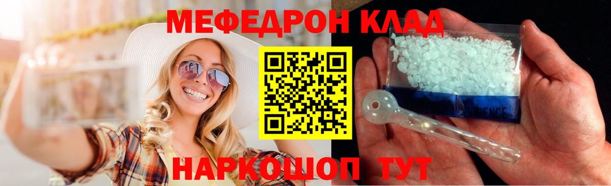МЕФ  Майкоп