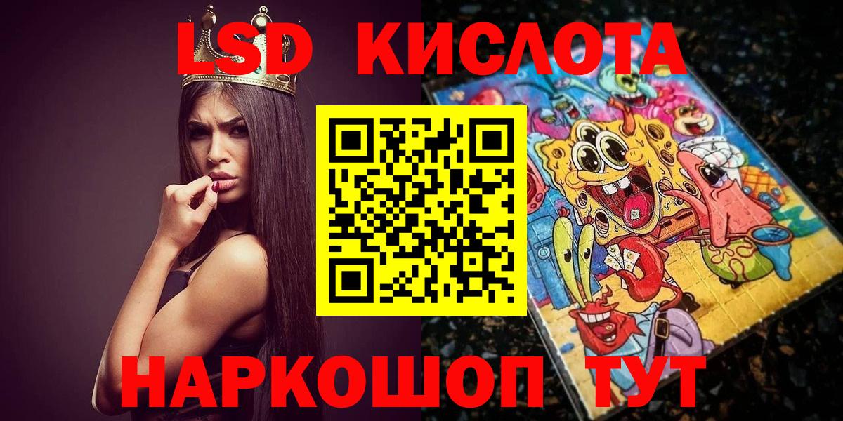 Майкоп  Наркотические марки  Вход с VPN  Марки N-bome 1,5мг 