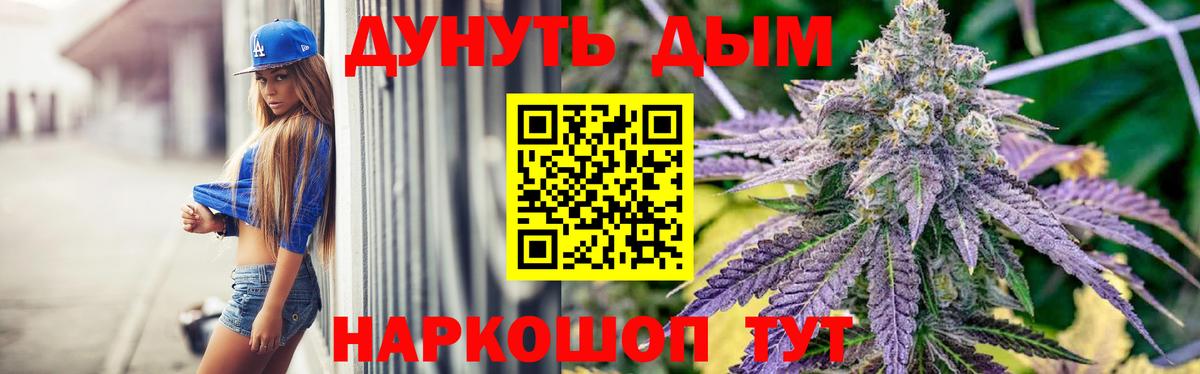 Конопля планчик  Вход с VPN  Майкоп  Марихуана LSD WEED 