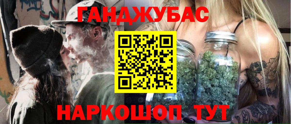 Каннабис White Widow Майкоп